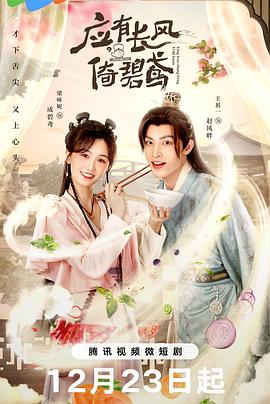 爸爸的小提琴 封面图