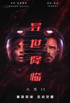 狂风飒飒 封面图