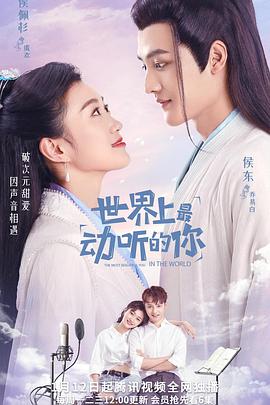 特工总裁小辣妹 封面图