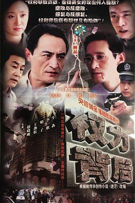 特殊嫌疑犯 封面图