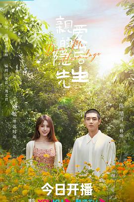 特快达阵 封面图