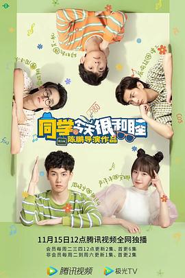 特别突击队 封面图