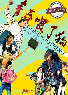 特务风云 封面图