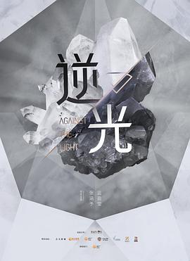 牯岭街少年杀人事件 封面图