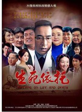 牛郎血泪美人恩 封面图