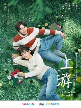 爱的种子 封面图