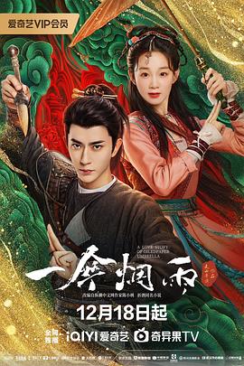 爱的困惑 封面图