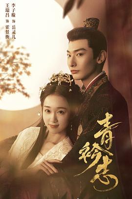 爱的遗产 封面图