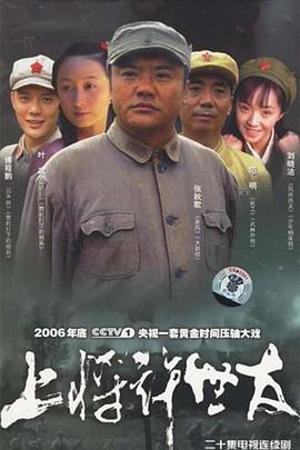 爱森斯坦在瓜纳华托 封面图