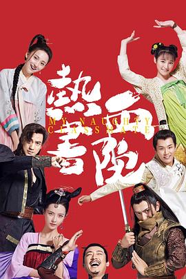 牢狱风云 封面图